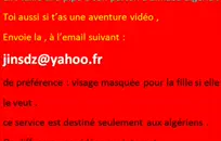 نائب الرئيس على الطفل ، دعونا نمارس الجنس مثل الأرانب