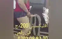ولد ورع ينيك ولد بنوتي ورع